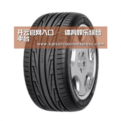 开云百家乐产品名称三