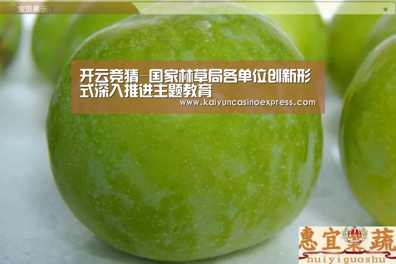开云直播