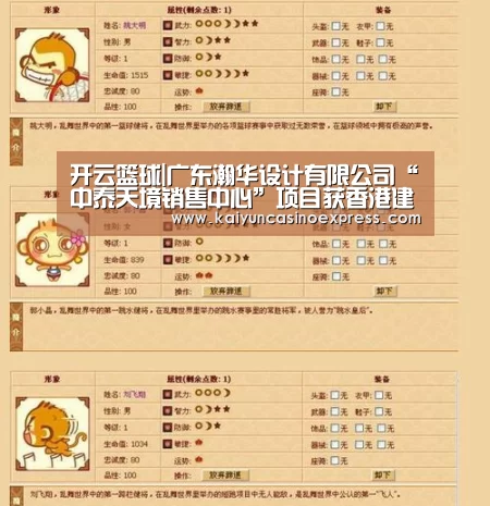 开云篮球|广东瀚华设计有限公司“中泰天境销售中心”项目获香港建筑师学会两岸四地建筑设计大奖(图1) 开云篮球