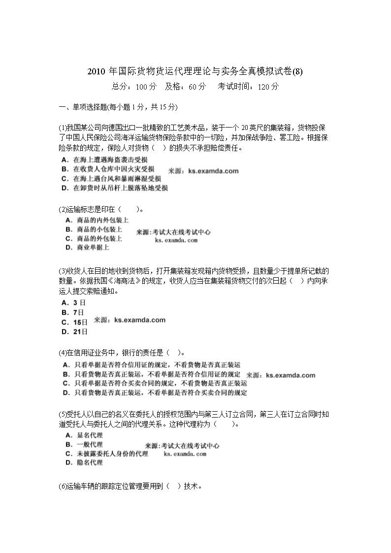 开云竞猜|武汉光谷拟投资90亿建56万平方米“地下城市”(图3) 开云直播