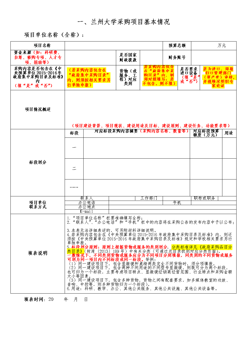 开云百家乐_学校召开来华留学质量认证工作领导小组办公室会议(图1) 开云篮球