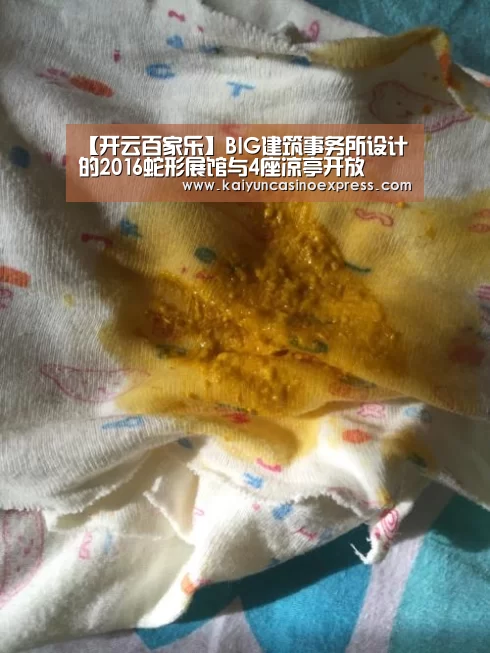 开云直播