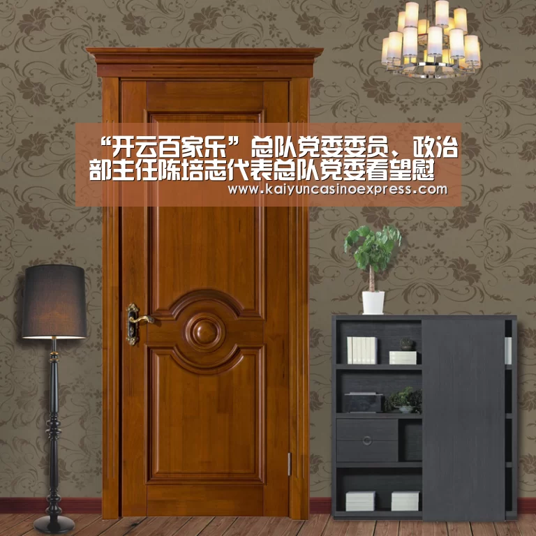 “开云百家乐”总队党委委员、政治部主任陈培志代表总队党委看望慰问龙岩消防参战指战员(图3) 开云百家乐