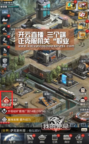 开云篮球